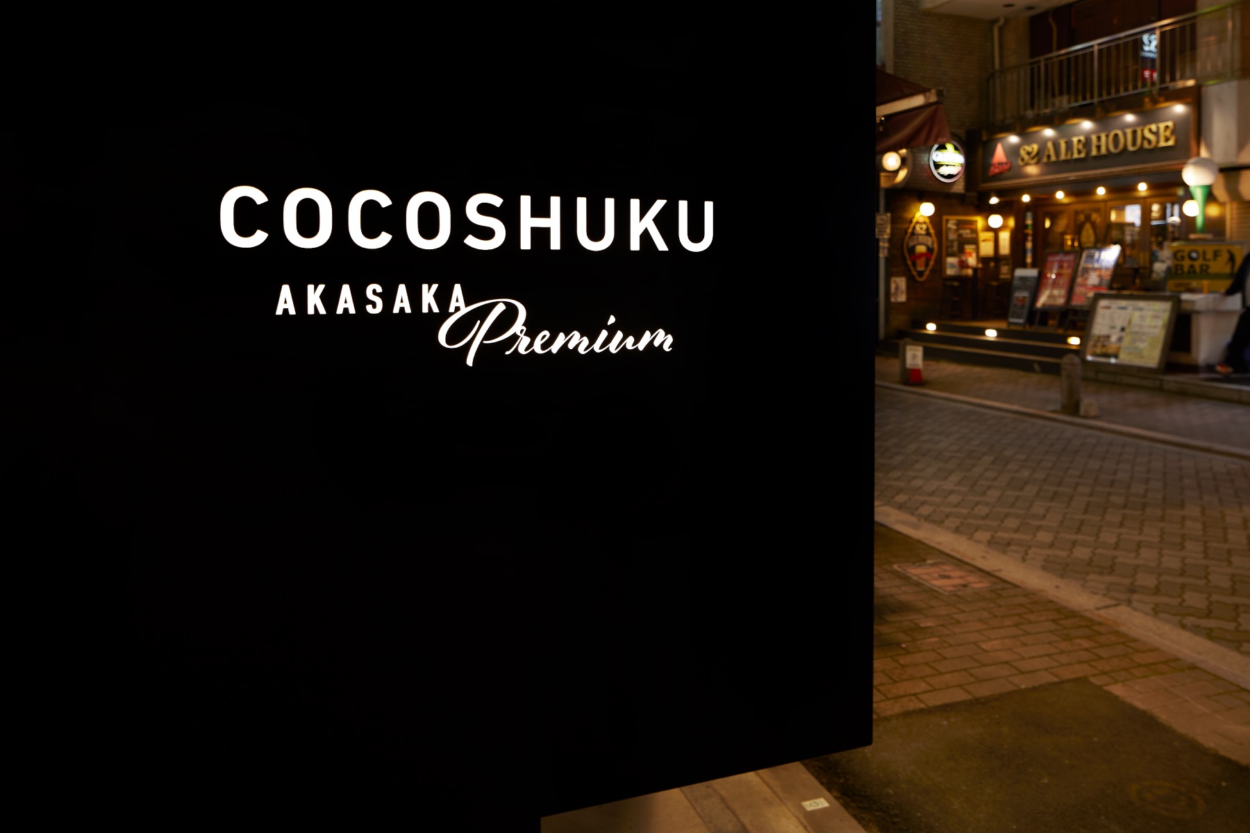 COCOSHUKU 赤坂Premium