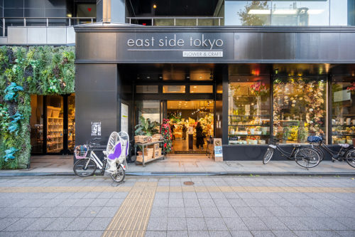 east side Tokyo