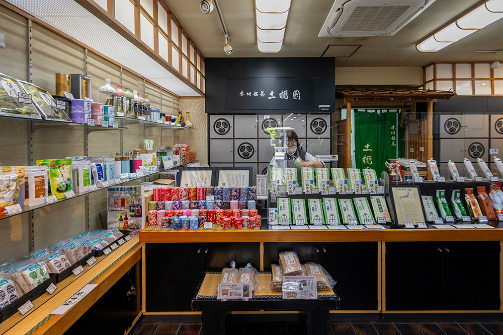 土橋園