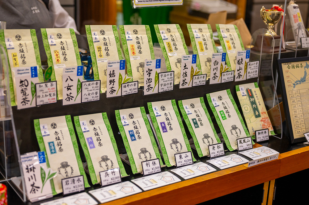 土橋園