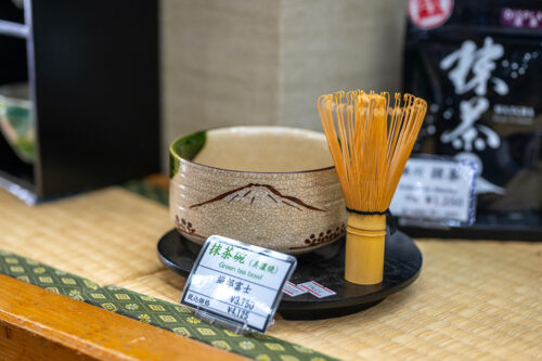 土橋園